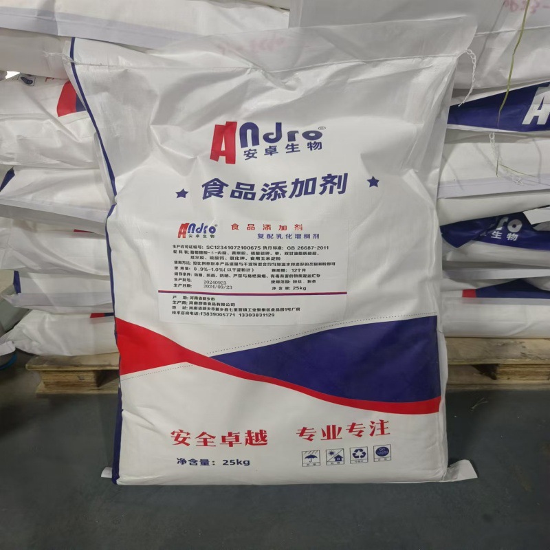 粉条粉丝增筋剂复配乳化增稠剂  安卓复配增稠剂替代明矾
