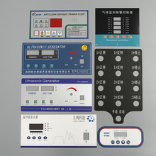 丝印电仪器控制pet面板定做机械设备pvc面板按键鼓包薄膜开关定做