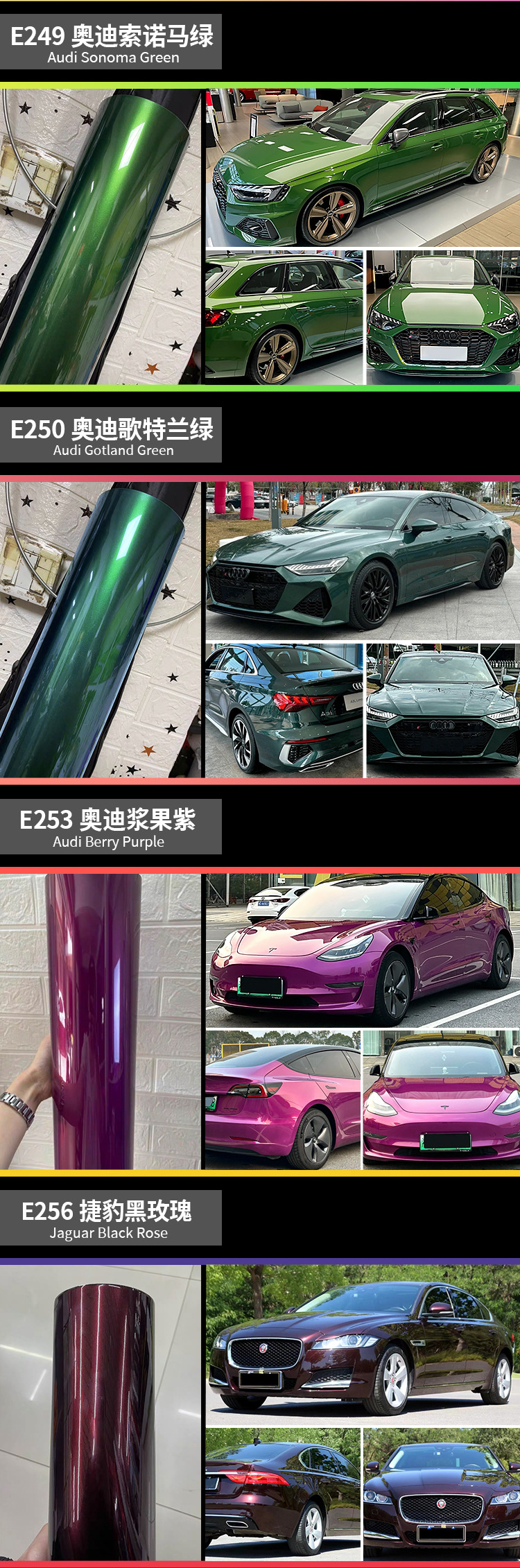 Car color change film Pet Mercedes-Benz bba original car paint surface color change protective film full body color change film wholesale