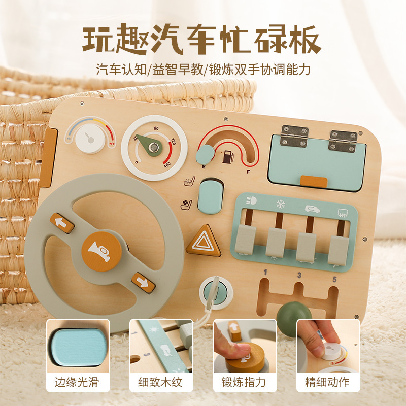 Montessori Educación temprana para niños, volante de simulación, tablero ocupado, conductor de madera, juega para aprender a desbloquear juguetes educativos