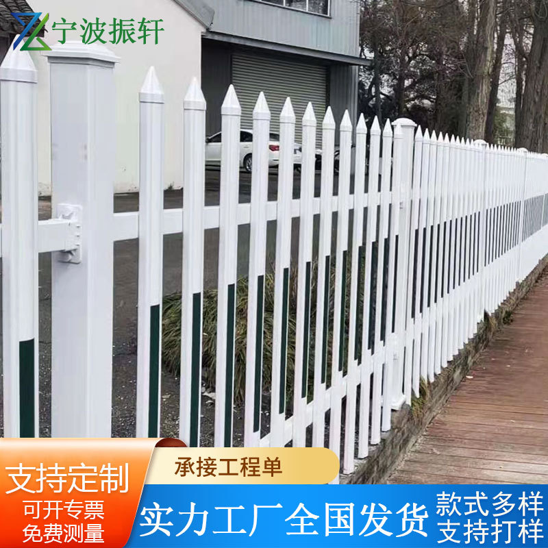 宁波绍兴工地外围院子庭院栅栏围墙景观小区花园市政围栏塑钢护栏