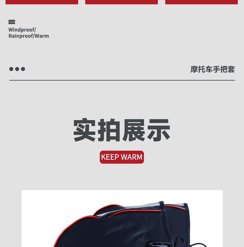 Motorcycle Handlebar Cover to Keep Warm in Winter, Battery Car Windshield Gloves, Windproof Handlebar Cover, Thickeneded Warm Electric Handlebar Cover