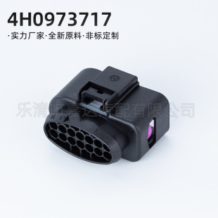 4H0 973 717�m�ÊW�ϴ��Ԅ�׃������^14��4H0973717 �����14P