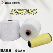 ���޻켏����TC90/10TC80/20TC65/35�󻯜�/�޻켏14֧����Ư�׼�