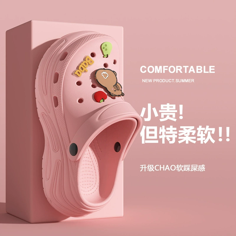 Летняя обувь, нескользящие шлёпанцы на платформе