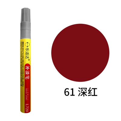 Avtomobil boya qələmləri: Repair, Color Change, Frame Paint Restoration - one-61-crimson