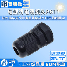 �Դ����|���^PG11��ˮ���^늺��C��|���i�^M18��|���̶����^