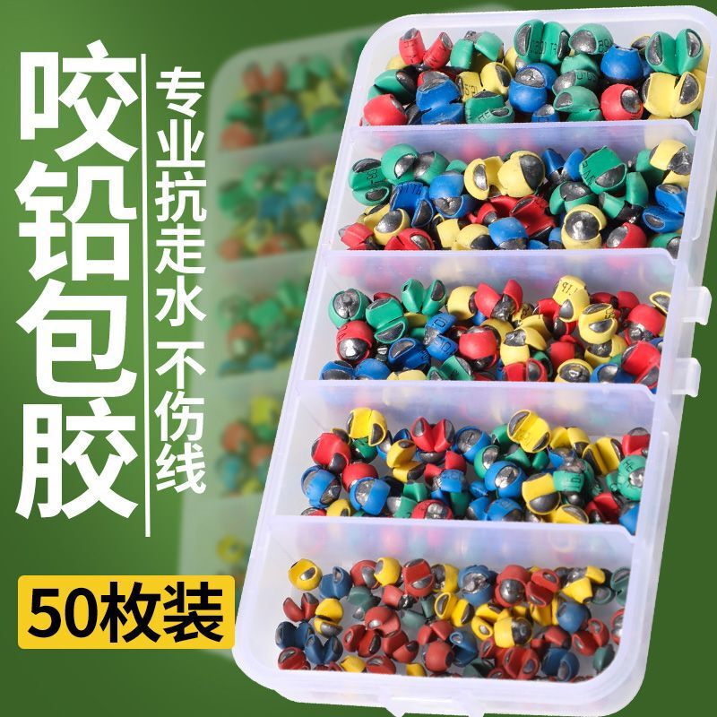 Adhesive Bite Lead Clamp Lead Opening Lead Road Sub-micro Lead No Injury Line Fishing Special Lead Pendant for Rock Fishing Raft Fishing Accessories Tin Pendant