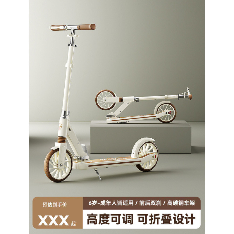 Zf1 Portable Foldableable Double Brake Adult Scooter for Work, Export Cross-Border Kidsren and Teenagers Two-Wheeled Scooter