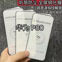 �m����A��Pura80䓻�Ĥ Ͳ���mȫ�����w�����僿�ָ�y�֙C���o