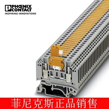 �����˹ 2.5ƽ���ݶ����ӷ�˶��ӵ�բ�ֶ϶��� MTK - 3101016