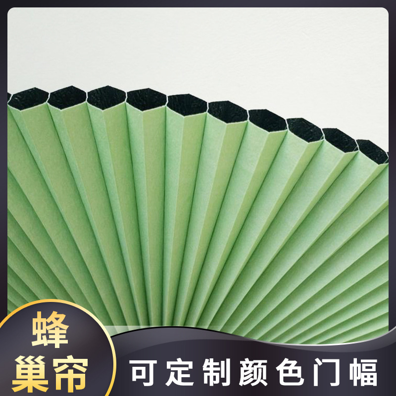 Waterproof honeycomb curtain fabric manufacturers spunlace non-woven insulation indoor sunshade sunshine roof curtain export