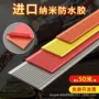 地面斜坡踏步防摔止滑条