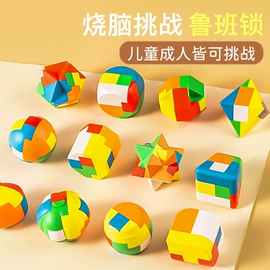 文具套装;积木类;盆栽