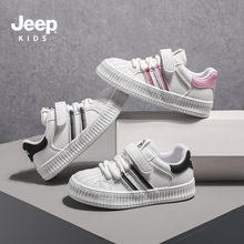 Jeep童鞋男童小白鞋2024春季新款女童百搭白色板鞋贝壳头儿童童鞋
