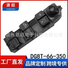 �������Դﰺ��������������������DG8T-66-350�綯�������ư���
