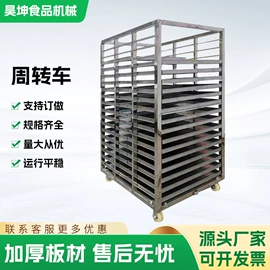 炊事设备;米面机械;食品烘焙设备