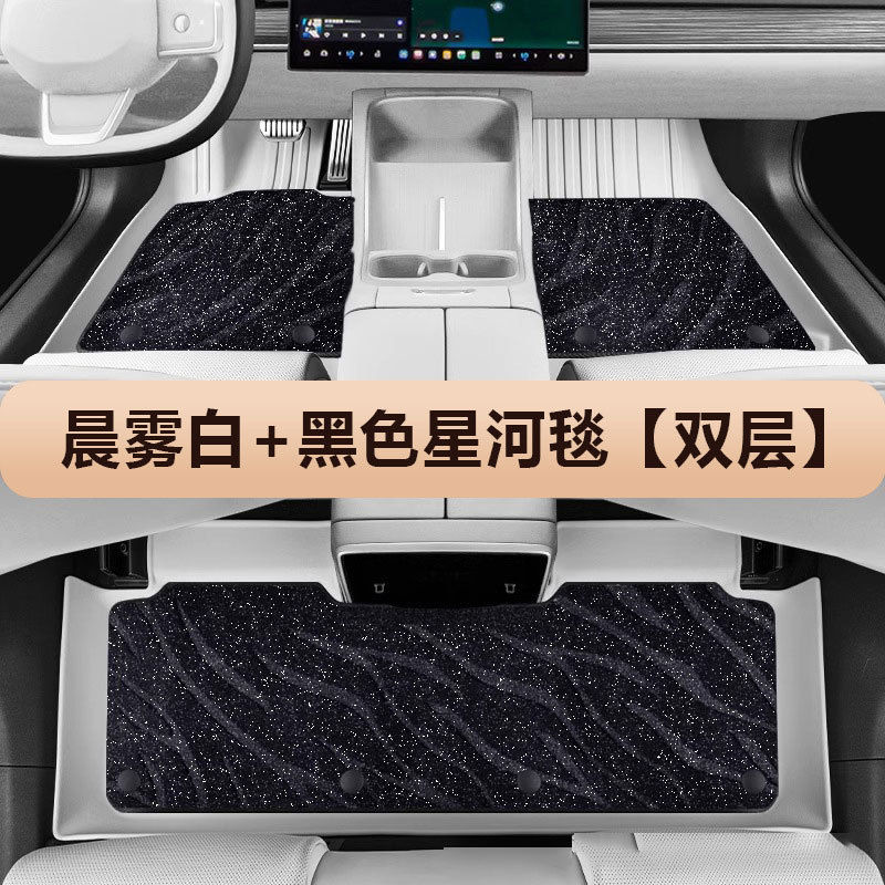 모닝 미스트 화이트 + 블랙 갤럭시 담요 [더블 레이어]