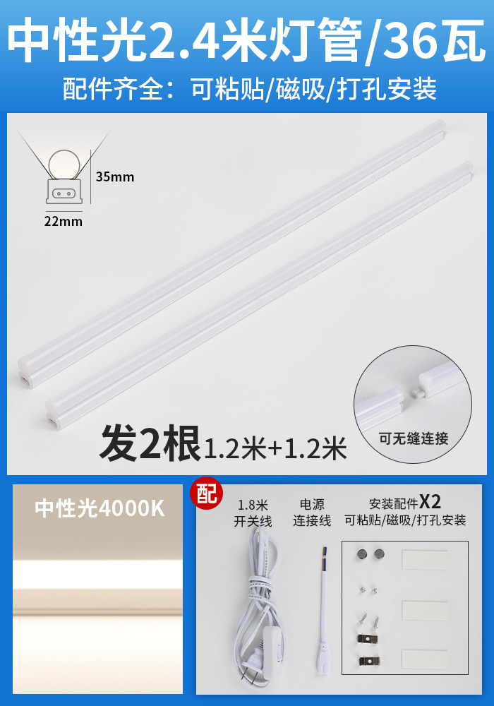 Tubo de la lámpara de techo de escritorio súper largo LED estudio alargado protección para los ojos instalación especial-libre autoadhesivo succión magnética lámpara de escritorio integrada tira