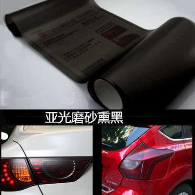 亞光磨砂燻黑30*1米