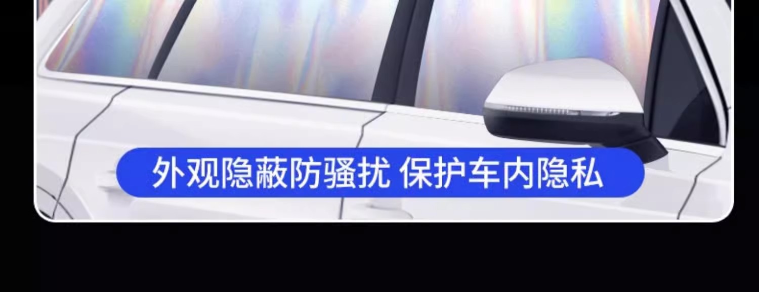 Car sunshade window privacy shading rear children's sunscreen heat insulation sunshade car magnetic curtain