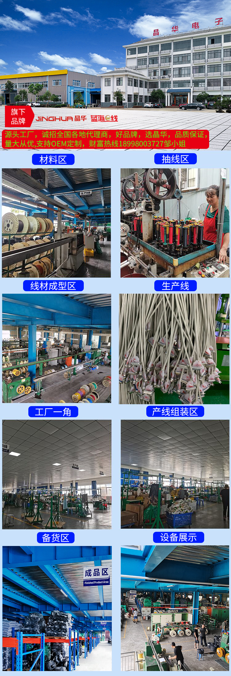 工厂
