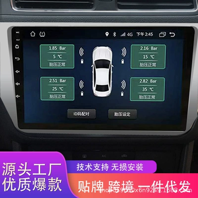 Android usb large screen navigation tire pressure monitor built-in external universal wireless detection dedicated tire pressure monitoring
