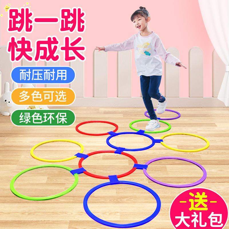 Kindergarten sensory training equipment children's home hopscotch plaid circle high jump outdoor sports physical fitness training