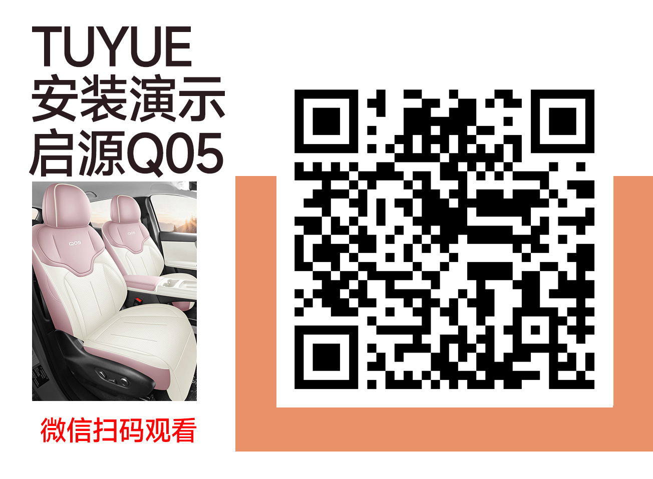 2026 Changan New Qiyuan Q05 Seat Covers, All-Season Full Coverage Special Seat Covers, Car Seat Cushions 26 Models Origin