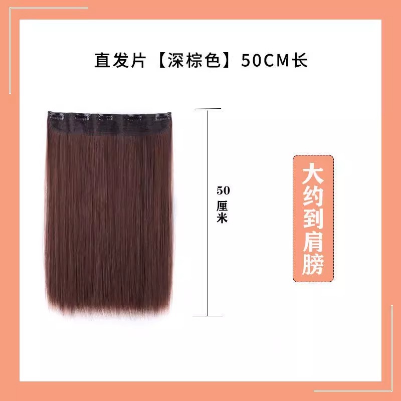 Peruca de cabello para mujeres, extensión de cabello para mujeres, peruca de cabello para mujeres, cabello para mujeres