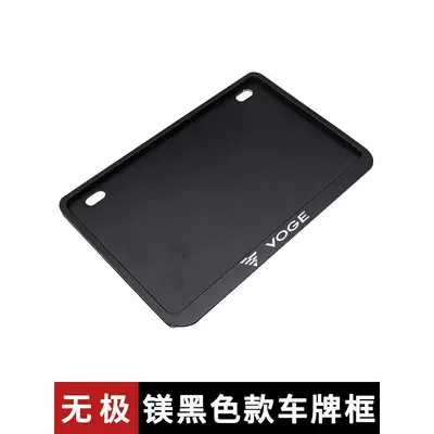 Applicable to Voge Motorcycle Nömrə qabı