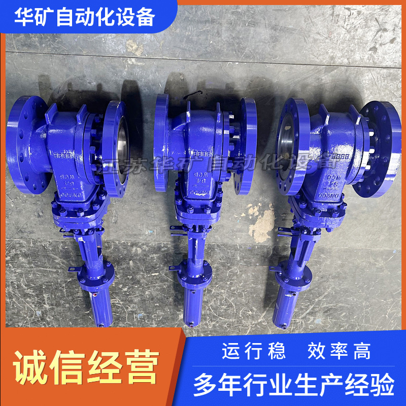 生产液动铸钢刀闸阀全开全关阀DMZ773X-25C-DN300刚性闸板阀直销