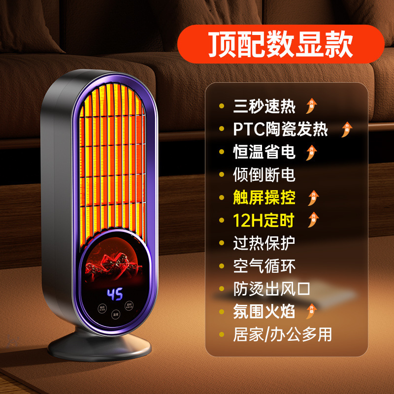 ヒーターヒーター家庭用電気暖房小太陽寝室暖房ストーブ火炎山暖房ストーブ|undefined