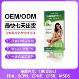 身体护理套装;其他美妆工具;液态精华