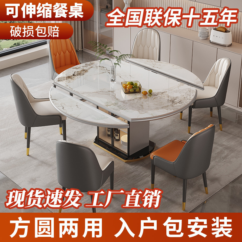 Slate Dining Table Variable Round Table 2025 New Accessible Luxury Modern Living Room Home Table and Chair Combination Rotating Telescopic Dining Table