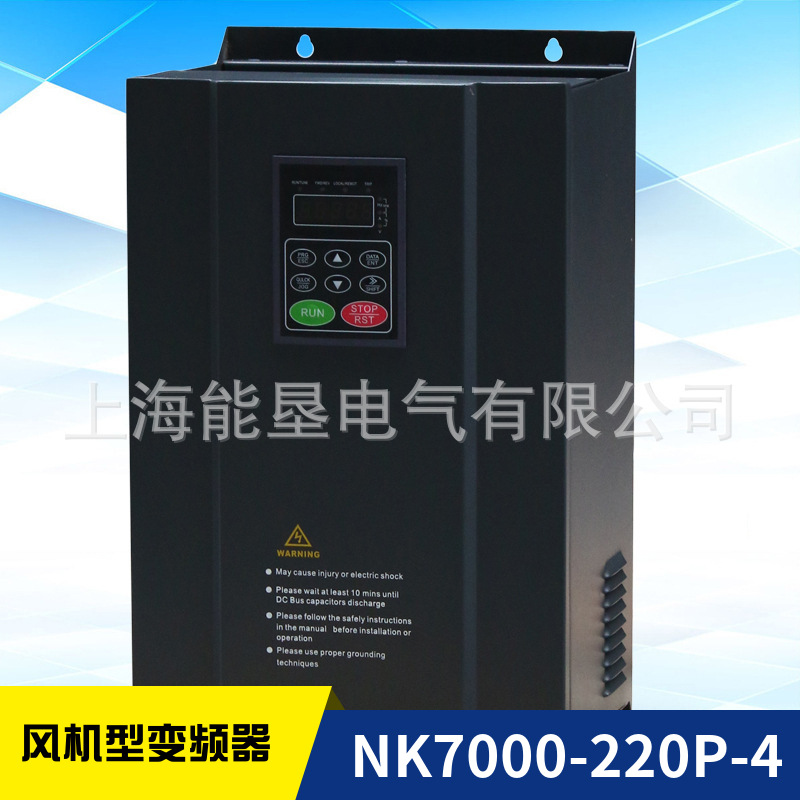 上海能垦矢量变频调速器250 280KW供水专用通用重载电机调速器低