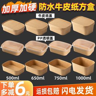 һ����ţƤ���L���ο�ͺд���������w650ml�㮔������u��50��