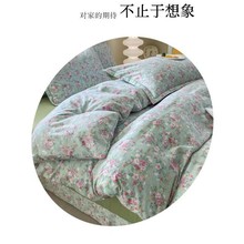 碎花四件套a类全棉40S居家酒店婚庆礼品套件学生宿舍三件套棉被套