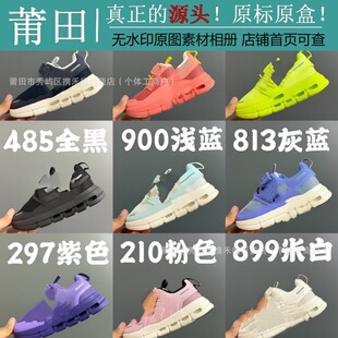 ����ͯЬ��ԭ�߰汾O���҃�ͯCloudPlay��Ůͯ���e��Ь��ͯ�\��Ь