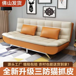 No-wash Cat-scratch Leather Sofa, Simple and Multi-functional, Three-sized Apartment Living Room Sofa Bed, All-in-one, Foldableable
