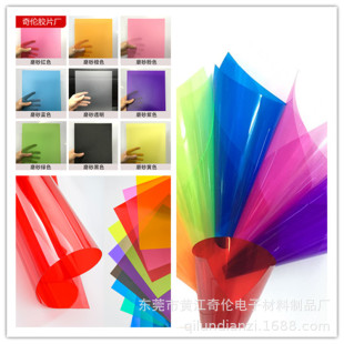 Color PVC sheet transparent plastic sheet PP frosted film PET blister coiled material PC hard plate sheet plastic