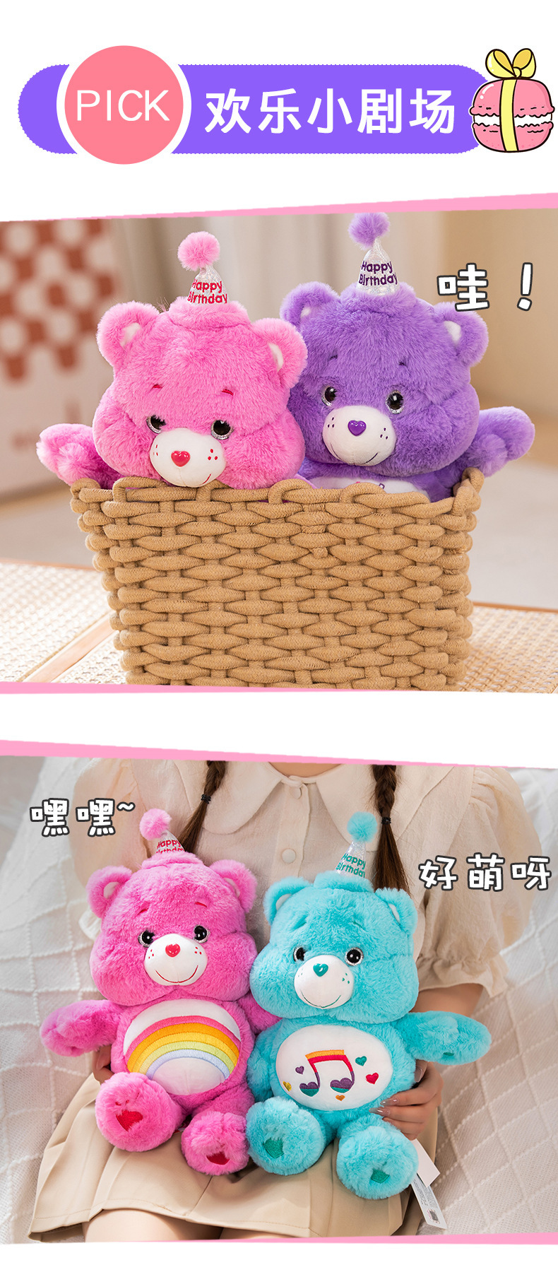 35-详情爱心小熊_01 (5).jpg