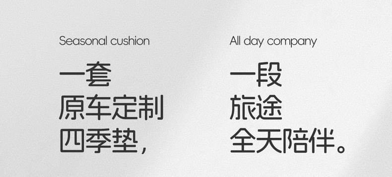 Wuling Kaijie six-seat special car seat cover six-seat half-pack suede four seasons universal fashion ventilated seat cover