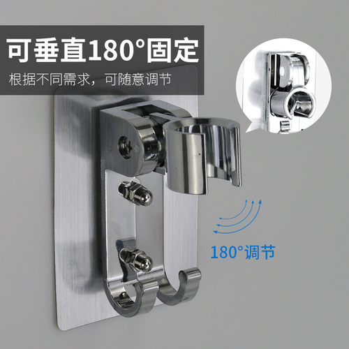 Shower base punch-free suction cup accessory hook bathroom adjustable shower handheld nozzle fixing bracket