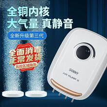 鱼缸增氧泵超静音氧气泵小型家用增氧机养鱼打氧机制氧充氧泵