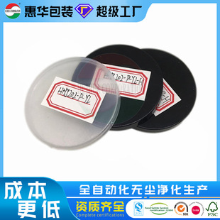 ���S���l202#52mm���ȹ�����X�������w PE���m�wƽ�z�w��logo