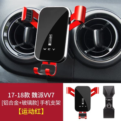Car phone holder — Great Wall King Kong Cannon - 17-18-weipai-vv7p8-graceful-black