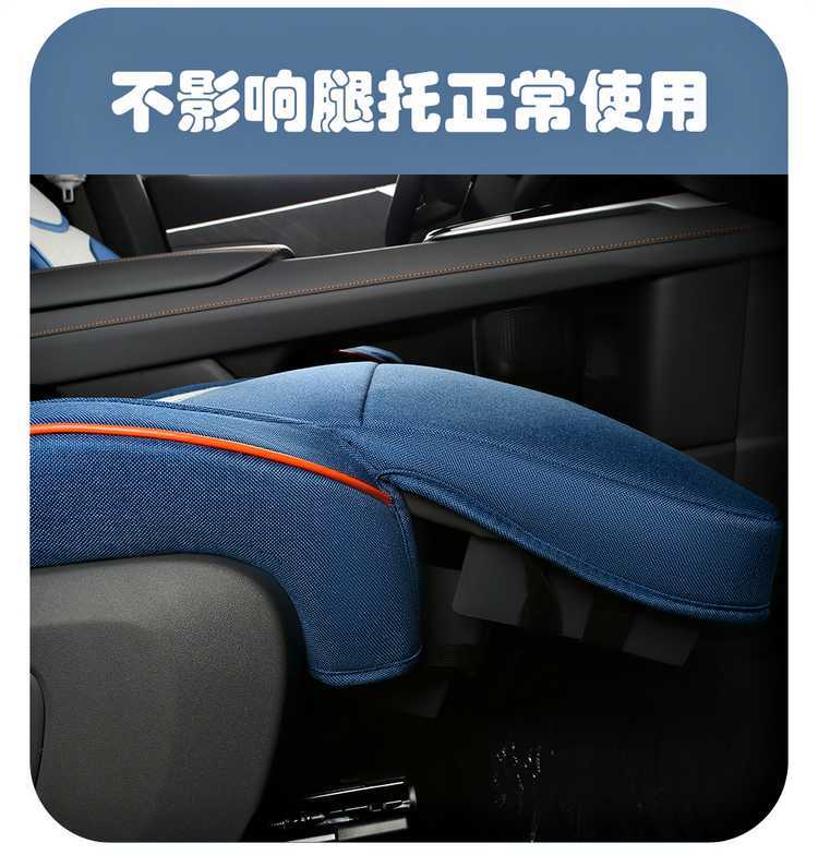 2024-2026 Changan Shenlan S05 Seat Cover Linen Full Set