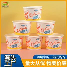 一次性纸杯;纸杯;一次性餐盒