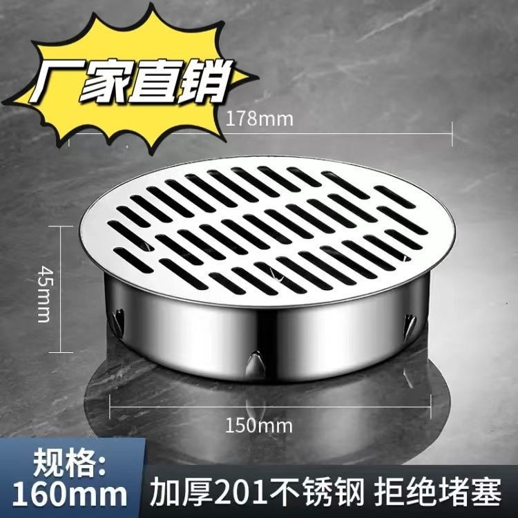 304 ステンレス鋼の屋上床排水管、厚みのあるカード式の詰まり防止メッシュフィルター、大排気量の浴室の消臭床排水管|undefined